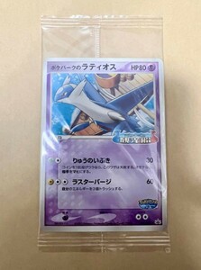 ポケモンカード ポケパークのラティオス ポケモンパーク 