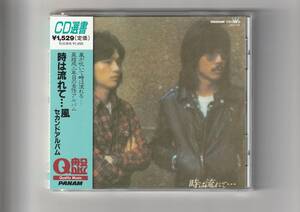 帯付CD/風　時は流れて… 風 セカンドアルバム　CD選書　1994年発売　CRCP108