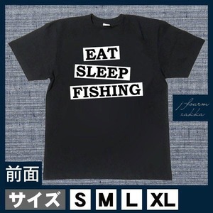 釣り Tシャツ 食う 寝る フィッシング メンズ レディース おしゃれ 半袖 フィッシング 黒 白 S M L XL