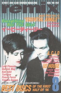 remix AUG 1996 #62　Everything But The Girl／BEST DISCS OF THE FIRST HALF OF THE YEAR／A.C.I.D.／ESSENTIAL JUNGLE　リミクス