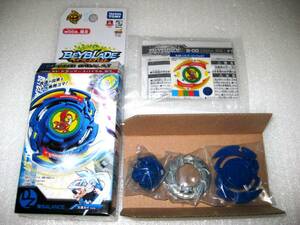 【外箱開封済,未使用】【BEYBLADE BURST】ベイブレード バースト【wbba.限定 ドランザースパイラル.S.T】