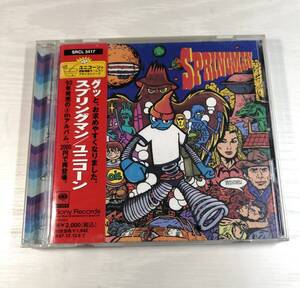 中古CD　ユニコーン　スプリングマン　