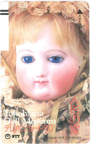 人形の家テレカ　Bisque doll　未使用品　250-050-1986.10.18発行