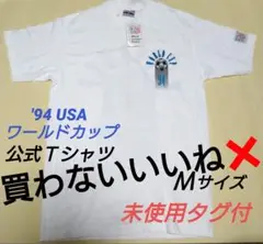 1994 USA 【 サッカー ワールドカップ Tシャツ 】 公式 ヴィンテージ