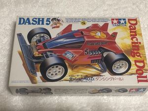 ミニ四駆 タミヤ ダッシュ5号 ダンシングドール レーサーミニ四駆シリーズ 未組立 ダッシュ四駆郎 当時物