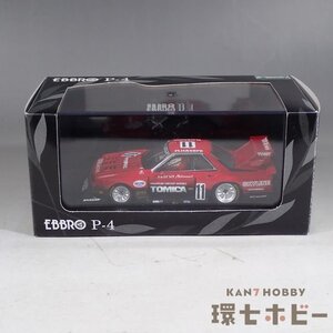 4WA94◆未使用 エブロ 1/43 トミカ スカイライン シルエット ニスモ メモリアル ミニカー/EBBRO SKYLINE SILHOUETTE NISSAN 日産 送60