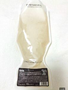 【送料無料】oggiotto　モイスチャーシャンプー　700ml　オッジオット MS　オッジィオット　詰替え　レフィル moisture shampoo