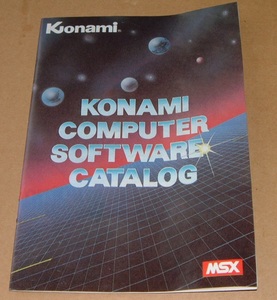 即決■MSX KONAMI COMPUTER SOFTWARE CATALOG■