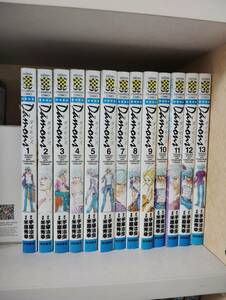 ダイモンズ　米原秀幸　手塚治虫　秋田書店　全１３巻セット