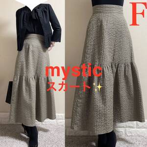 美品！ミスティック mystic エンボス　ロングスカート　F オリーブ　通年