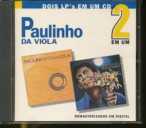 JA812●PAULINHO DA VIOLA(パウリーニョ・ダ・ヴィオラ)「NERVOS DE ACO/PAULINHO DA VIOLA」輸入盤CD