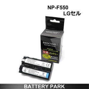 LGセル高性能 NP-F330 NP-F530 NP-F550 NP-F570 FUTABA LT2F2200 互換バッテリーSONY HDR-AX2000/HDR-FX7/HDR-FX1000/HDR-FX1等