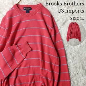 【一点物・US古着アメリカ輸入】Brooks Brothers 長袖ニット Lサイズ ボーダー柄 ピンク系 ニットソー カットソー ブルックスブラザーズ