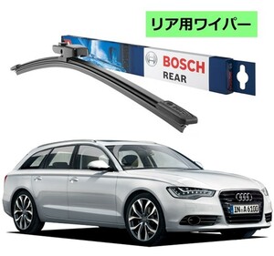 BOSCH エアロツイン リアワイパー 3397008057 A402H アウディ A6 アバント RS6 S6 アバント 4G5、C7 オールロード 4GH ボッシュ ワイパー