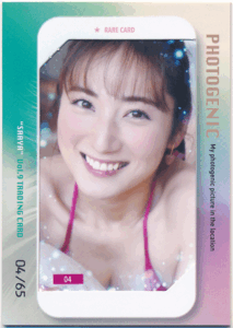 Saaya Vol.9 Trading Card 紗綾 フォトジェニックカード 65枚限定 Phtogenic Rare Card 04