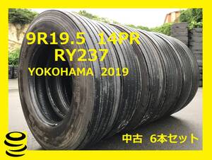 【M】 中古　9R19.5 　14PR 　RY237　ヨコハマ　 6本セット 　2019年製　　夏　