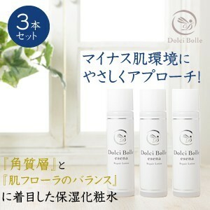 [無添加]Dolci Bolle(ドルチボーレ) esena(エセナ) リペアローション 150ml 3本セット