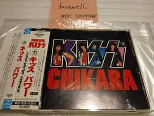 KISS キッス CHIKARA パワー 国内盤CD Polystar P30R-20008 力 レーベル仕様 エリック・カー ERIC CARR 勇士の叫び JAPAN EDITED VERSION