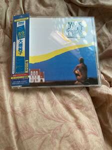 大橋純子 黄昏 〜 postcard fantasy 〜 CD 帯付き レア 即決 送料無料