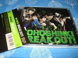 中古　東方神起 BREAK OUT! 12P仕様