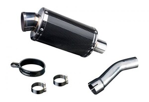 DELKEVIC スリップオンカーボンオーバルマフラー★YAMAHA XJR1300 2007-2014 225mm KIT0347