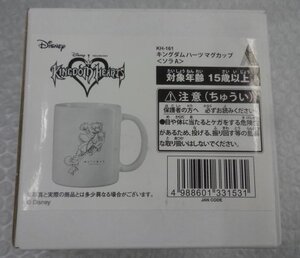 ★未使用 ソラ マグカップ KINGDOM HEARTS キングダムハーツ KH ディズニー Disney グッズ