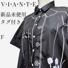 【新品未使用タグ付き◎】V・I・A・N・T・E フェイク柄デザインシャツ F