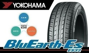 送料無料 最安！ 新品 ヨコハマ ブルーアース・イーエス BluEarth-ES ES32 155/80R13 79S 1本価格