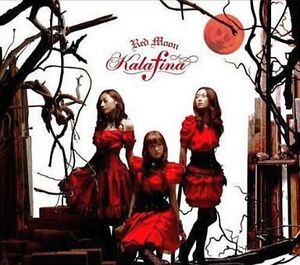 中古アニメ系CD Kalafina / Red Moon[DVD付限定盤]