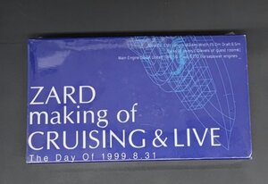 【Z-1597】◆　VHS ZARD making of CRUISING ＆ LIVE ☆未開封品