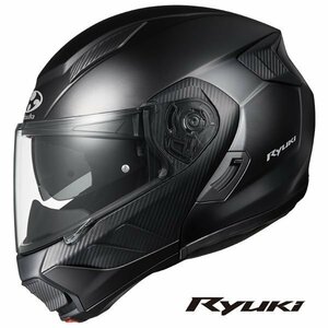 OGKカブト システムヘルメット RYUKI(リュウキ) フラットブラック L(59-60cm) OGK4966094596095