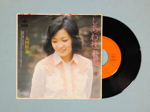 [EP] 太田裕美 / しあわせ未満 (1977)