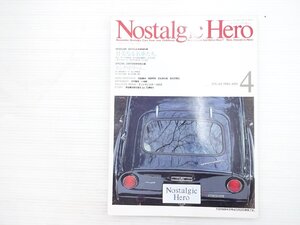 X5L NostalgicHero/ホンダS600クーペ サニークーペ1200GX セリカLB1600GT クラウンHTスーパーDX ホンダN360 ダットサンスポーツ240Z 611