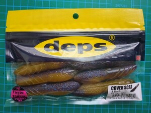 deps デプス カバースキャット 3.5inch #18 ブルーマロン