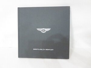 BREITLING for BENTLEY ブライトリング ベントレー カタログ 冊子 時計カタログ 販促品 ハードカバー ※ノドの割れあり /中古本 V23.0