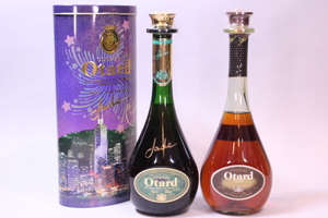 p-2572 未開栓古酒　OTARD　オタール　CHATEAU　VSOP　コニャック　ブランデー　2本　700ｍL