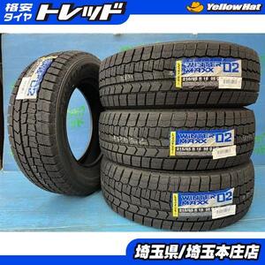 アルファード ティグアン 215/65R16 【送料無料】 新品スタッドレスタイヤ 4本セット価格 ウィンターマックス WM02 215/65/16 2023年製 庄