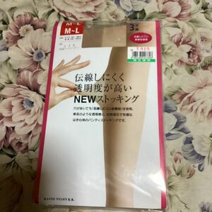 伝線しにくいパンティストッキング Mから Lサイズ　　ベビーベージュ　3足組