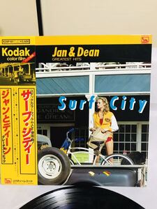 Jan&Dean/Surf City/ジャンとディーン/サーフシティー/LP/帯付き/K25P-151/リバティー/美品