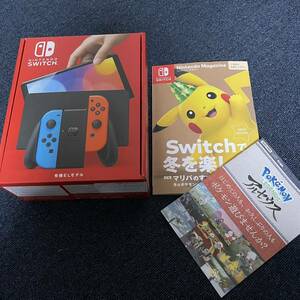 新品 送料無料 Nintendo Switch 有機ELモデル Joy-Con(L) ネオンブルー(R) ネオンレッド ニンテンドースイッチ 任天堂 冬カタログ付き