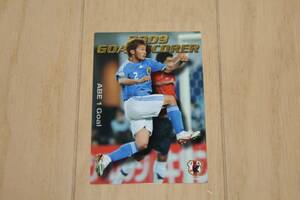 【日本代表】2009 GOAL SCORER 阿部勇樹 GS-11 中古 