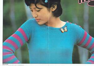 明星10月号付録　ポスター　山口百恵　西城秀樹　1974年