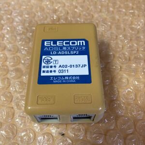 ELECOM/エレコム ADSL用スプリッタ LD-ADSLSP2 動作未確認/経年劣化あり/ジャンク扱い