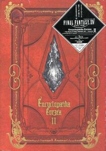 Encyclopaedia Eorzea （volume II） The World of FINAL FANTASY 14 コードのみ使用済 ファイナルファンタジー14