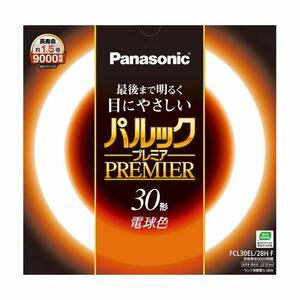 【中古】 パナソニック 丸形蛍光灯(FCL) パルックプレミア 30W形 G10q 電球色 FCL30EL28HF