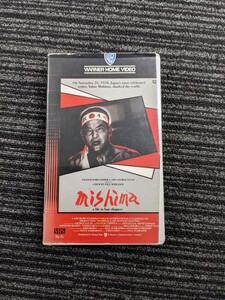 映画「mishima」　輸入版中古VHSビデオ（レンタル落ち）　緒形拳　沢田研二