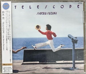 新品【国内CD】鈴木茂 TELESCOPE 2020 SPECIAL EDITION CRCP20568 はっぴいえんど