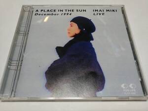 ☆CD　今井美樹　ア・プレイス・イン・ザ・サン ― ライヴ