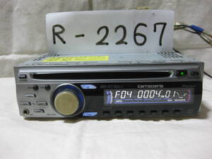 R-2267　Carrozzeria　カロッツェリア　DEH-P510　MP3　1Dサイズ　CDデッキ　故障品