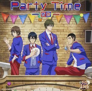 Party Time 青酢